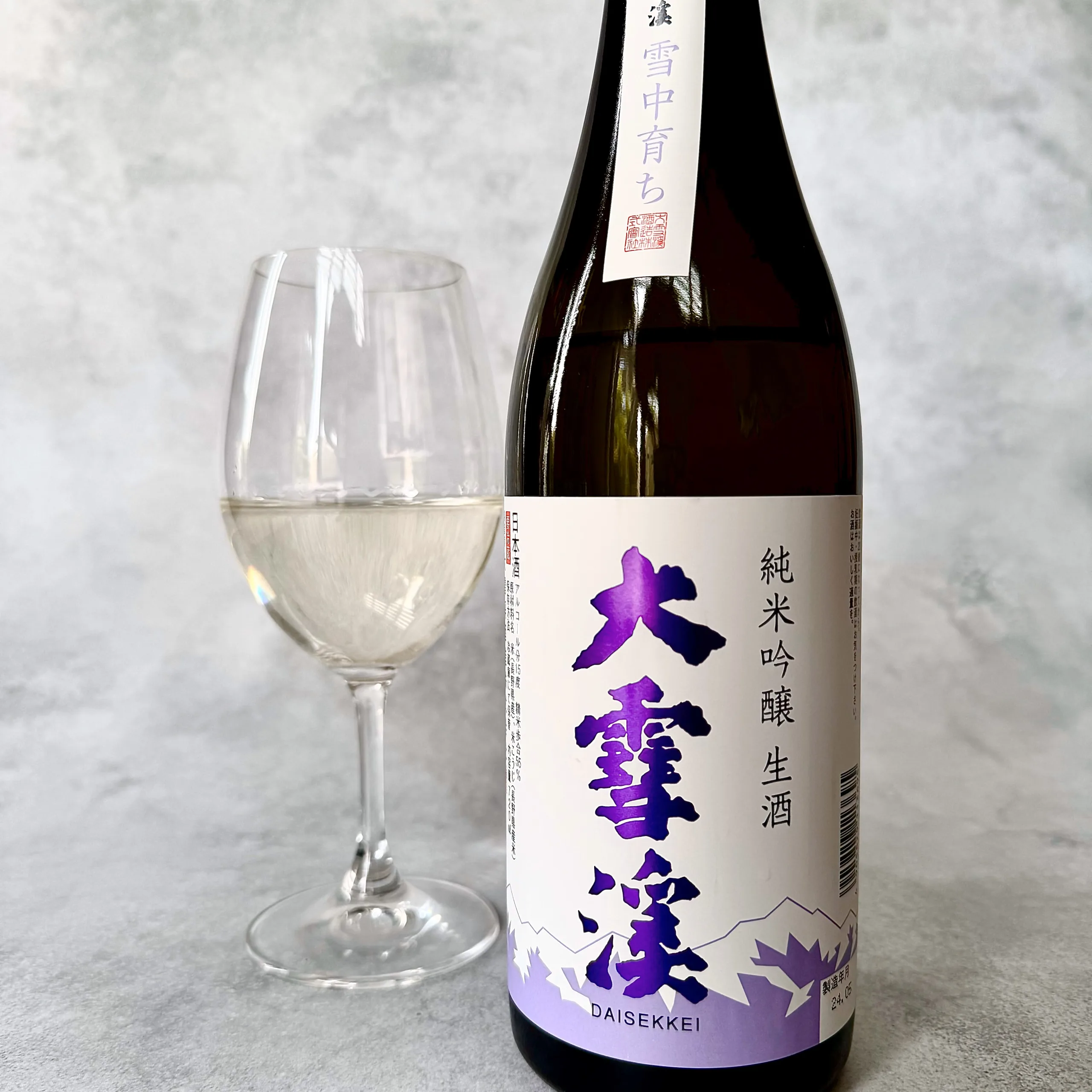 How to drink Sake at home?